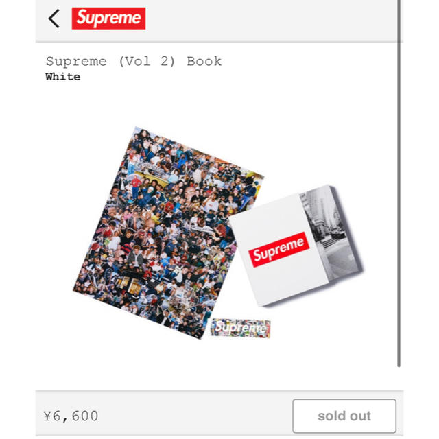 Supreme(シュプリーム)のSupreme  book エンタメ/ホビーの雑誌(ファッション)の商品写真