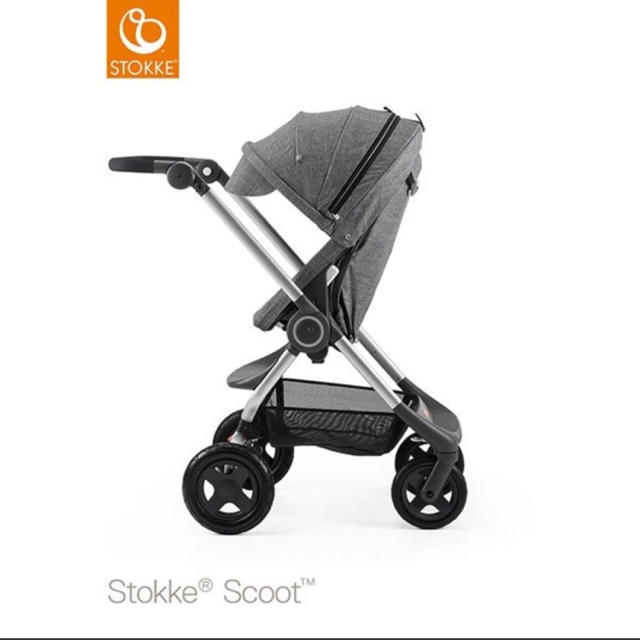 STOKKE スクート2 ブラックメラーンジ＊ニューボーンインサート付き