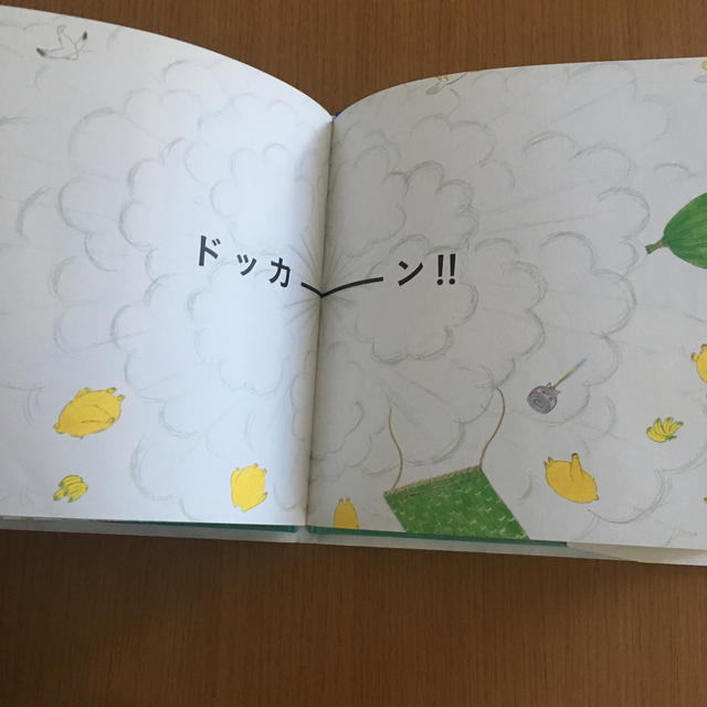 白泉社(ハクセンシャ)のノラネコぐんだん そらをとぶ エンタメ/ホビーの本(絵本/児童書)の商品写真