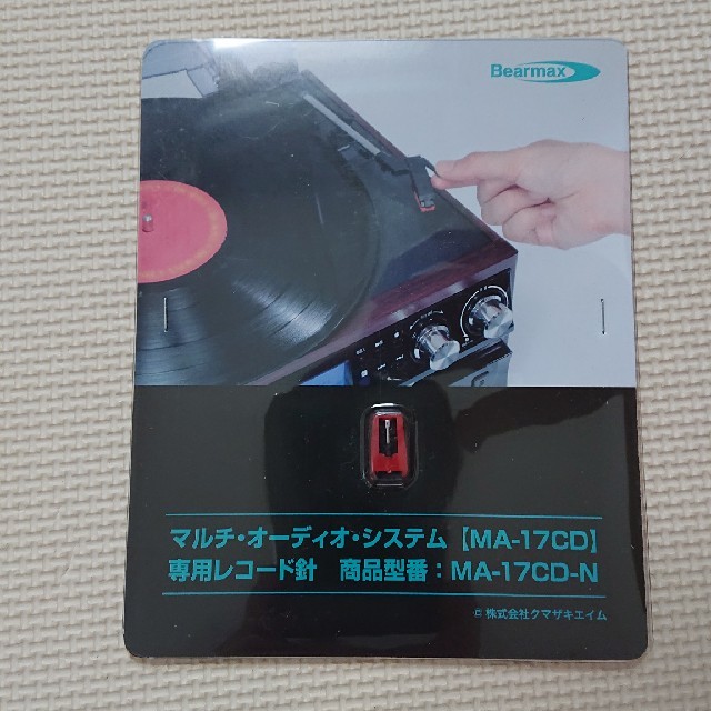 マドレーヌ様専用  レコード針 MA-17CD-N  ２個 楽器のDJ機器(レコード針)の商品写真