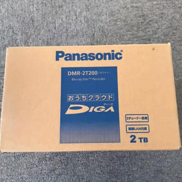 ブルーレイレコーダーPanasonic DMR-2T200 おうちクラウドDIGA(ディーガ) 新品