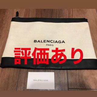 バレンシアガ(Balenciaga)のバレンシアガ　ナイキ　専用(セカンドバッグ/クラッチバッグ)