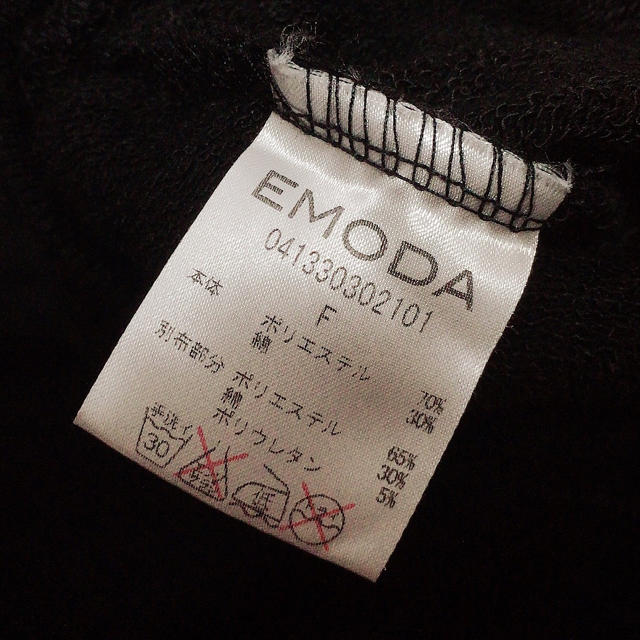 EMODA(エモダ)の専用 レディースのトップス(パーカー)の商品写真