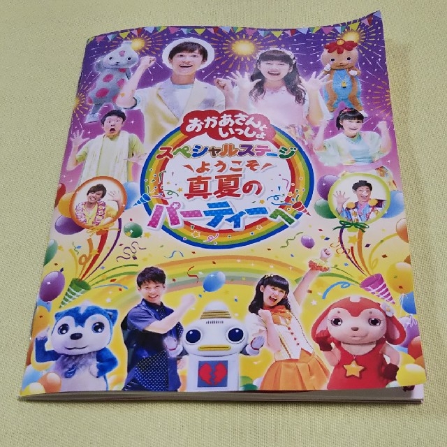 ぷう様専用 エンタメ/ホビーのDVD/ブルーレイ(キッズ/ファミリー)の商品写真