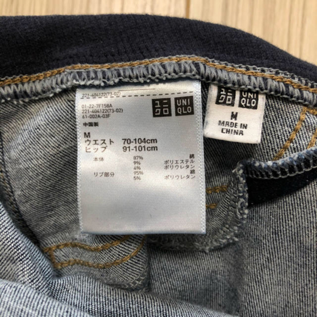 MUJI (無印良品)(ムジルシリョウヒン)の【にゃんちゅう♡様専用】UNIQLO & 無印良品 マタニティジーンズ 美品！ キッズ/ベビー/マタニティのマタニティ(マタニティボトムス)の商品写真