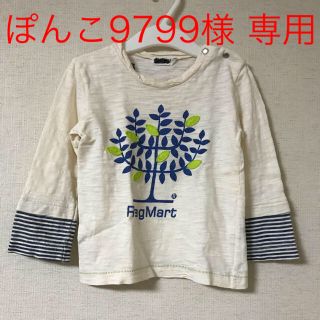 ラグマート(RAG MART)の【専用です】RAG MART  ロンT 長袖 Tシャツ 90(Tシャツ/カットソー)