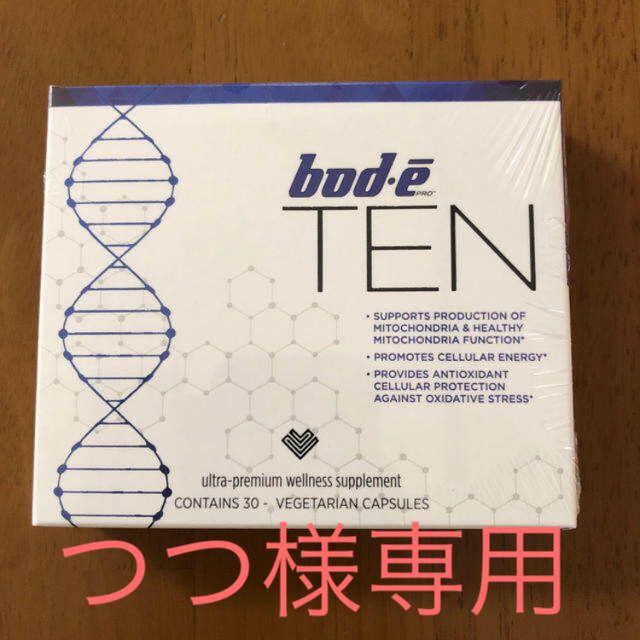 栄養補助食品  ボディプロTEN(1箱)