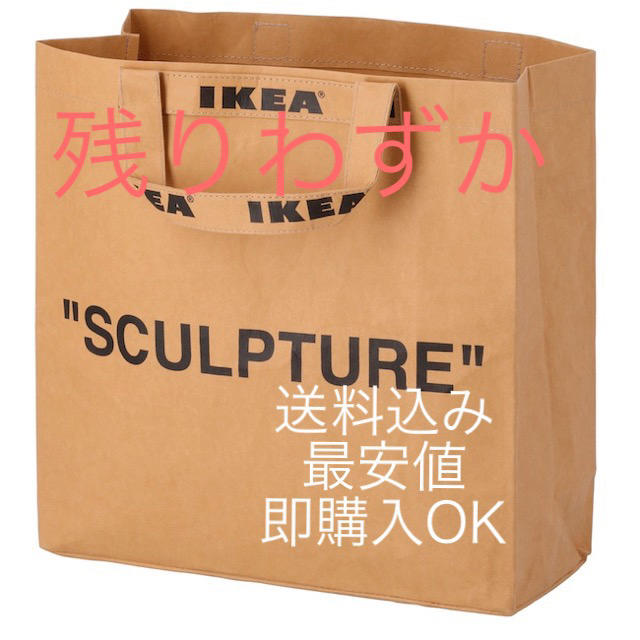 IKEA(イケア)の【最安値】ヴァージルアブロー x イケア マルケラッドショッピングバッグM レディースのバッグ(トートバッグ)の商品写真