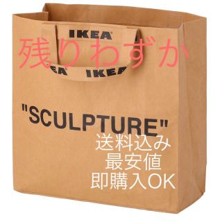 イケア(IKEA)の【最安値】ヴァージルアブロー x イケア マルケラッドショッピングバッグM(トートバッグ)