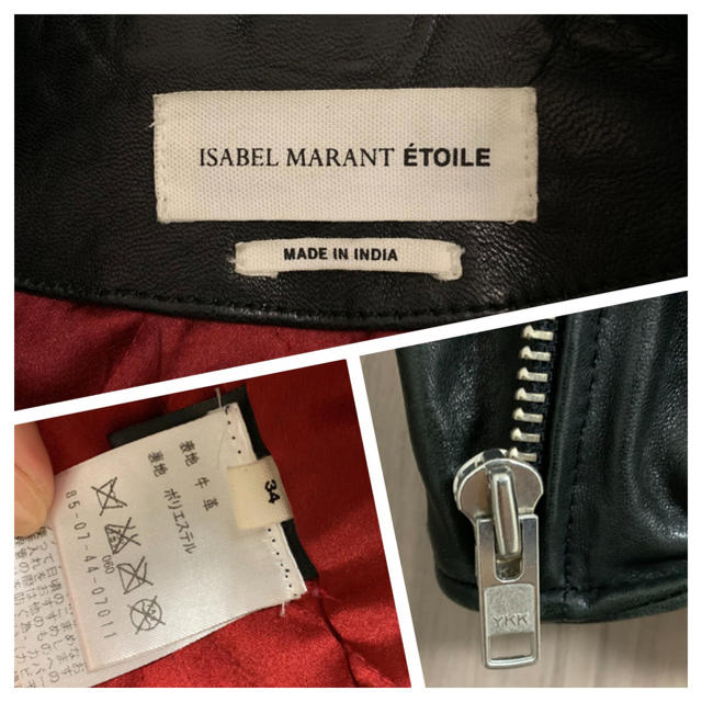 Isabel Marant(イザベルマラン)のISABEL MARANT ETOILEレザーライダースジャケットイザベルマラン レディースのジャケット/アウター(ライダースジャケット)の商品写真