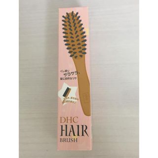 ディーエイチシー(DHC)のDHC ヘアブラシ(小) 3個(ヘアブラシ/クシ)