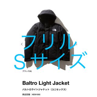 ザノースフェイス(THE NORTH FACE)のTHE NORTH FACE(ダウンジャケット)