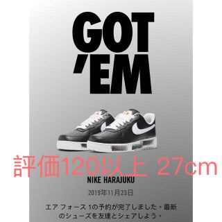 ピースマイナスワン(PEACEMINUSONE)のNIKE ナイキ AIR FORCE1 PARA NOISE 27cm(スニーカー)