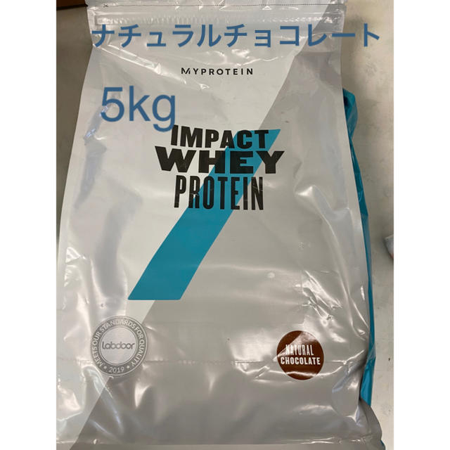 MYPROTEIN - マイプロテイン インパクトホエイプロテイン ナチュラルチョコレート 5kgの通販 by はちまき｜マイプロテインならラクマ