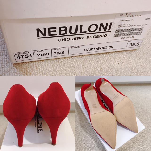 DEUXIEME CLASSE(ドゥーズィエムクラス)のaa様専用！【美品】NEBULONIE ネブローニ 赤スエードパンプス 36.5 レディースの靴/シューズ(ハイヒール/パンプス)の商品写真