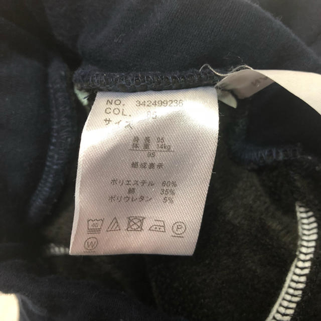 スカート付きパンツ☆ キッズ/ベビー/マタニティのキッズ服女の子用(90cm~)(パンツ/スパッツ)の商品写真