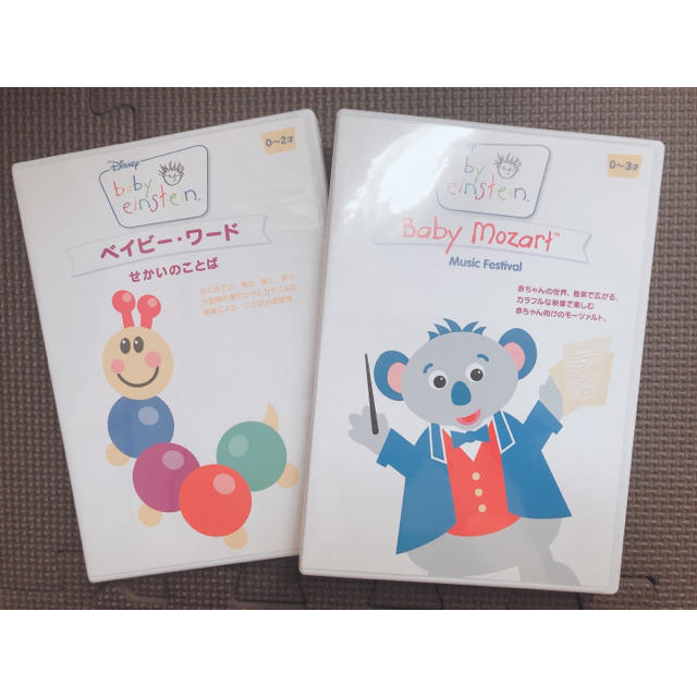 baby einstein(ベイビーアインシュタイン)のBaby Einstein DVDセット キッズ/ベビー/マタニティのおもちゃ(知育玩具)の商品写真