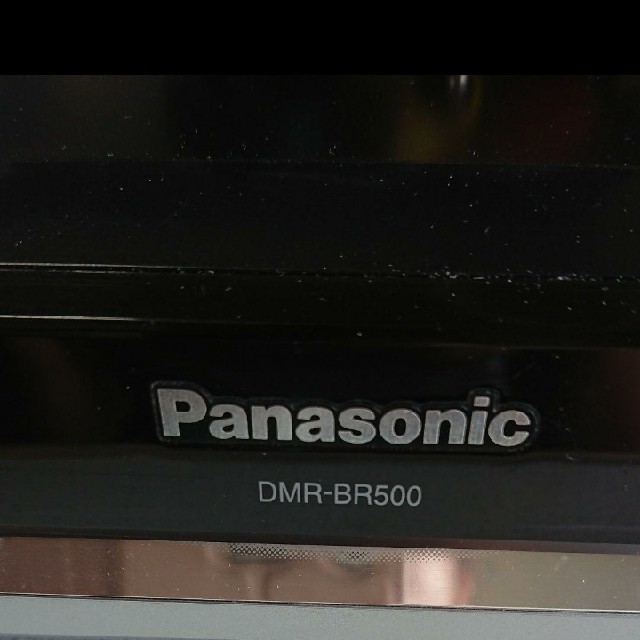 Panasonic(パナソニック)のPanasonic ブルーレイレコーダー DMR-BR500 スマホ/家電/カメラのテレビ/映像機器(ブルーレイレコーダー)の商品写真