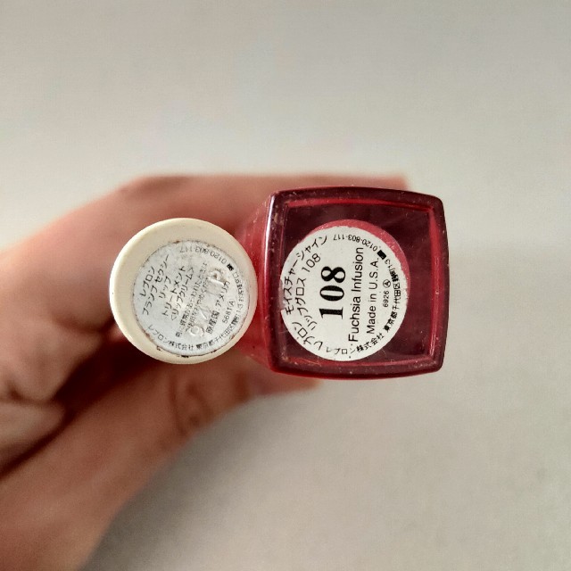 REVLON(レブロン)のレブロン2点セット♥️リップグロス&クリーム コスメ/美容のベースメイク/化粧品(リップグロス)の商品写真