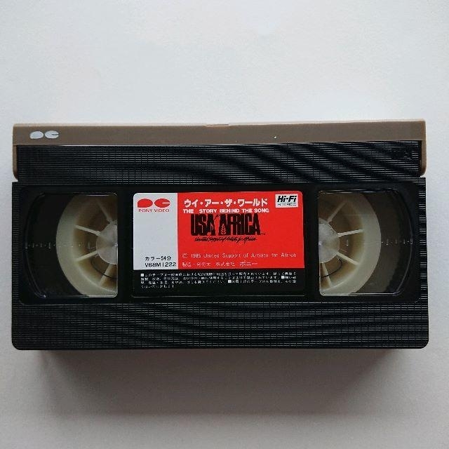 Vhs ウィ アー ザ ワールド 日本語字幕 We Are The Worldの通販 By Tt T S Shop ラクマ Vhs ウィ アー ザ ワールド 日本語字幕 We Are The Worldの通販 By Tt T S Shop ラクマ