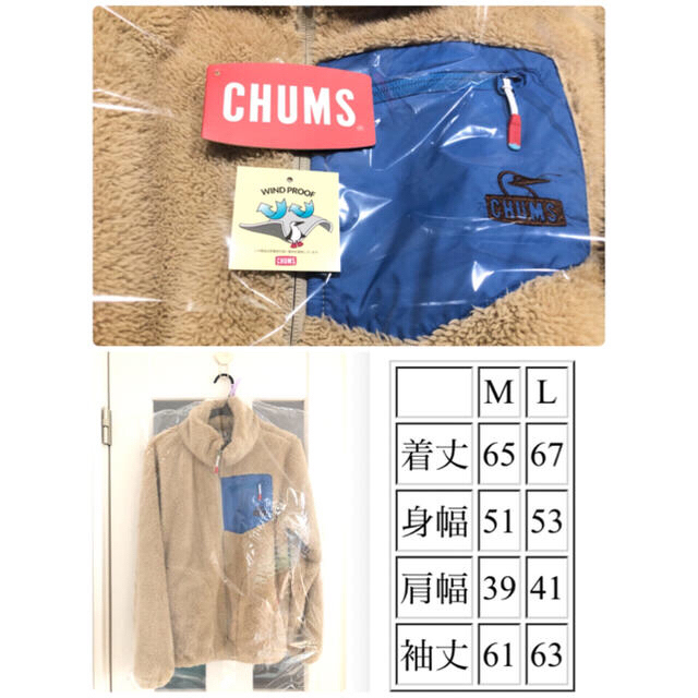 CHUMS(チャムス)のとも⭐️様🌈専用🌱CHUMS🎈Jacket Women's Ｌ レディースのジャケット/アウター(ブルゾン)の商品写真