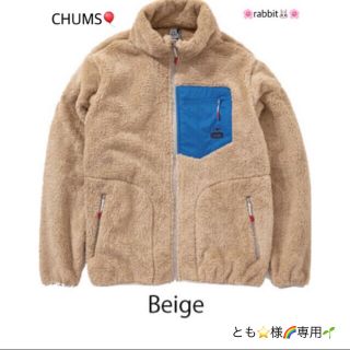 チャムス(CHUMS)のとも⭐️様🌈専用🌱CHUMS🎈Jacket Women's Ｌ(ブルゾン)