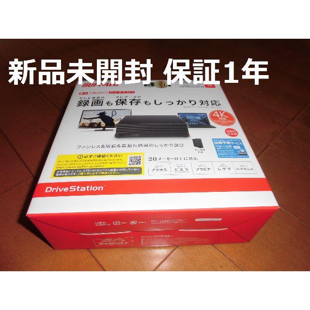 PC/タブレット【新品未開封】バッファロー外付けHDD 2TB HD-NRLD2.0U3-BA