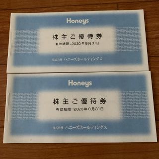 ハニーズ(HONEYS)のハニーズ　株主優待券　6000円分(ショッピング)