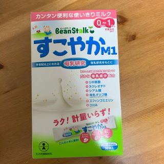 ユキジルシメグミルク(雪印メグミルク)のすこやかM1 スティック 100ml×10本(その他)