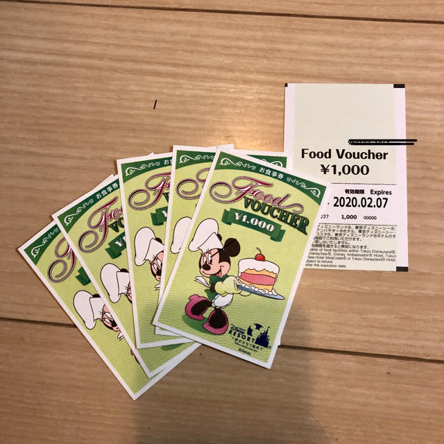 Disney(ディズニー)のディズニー　フードバウチャー チケットの優待券/割引券(レストラン/食事券)の商品写真