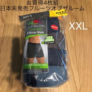 ◆専用◆お買得新品◆日本未発売◆フルーツオブザルーム◆ボクサーパンツ◆XXL◆(ボクサーパンツ)