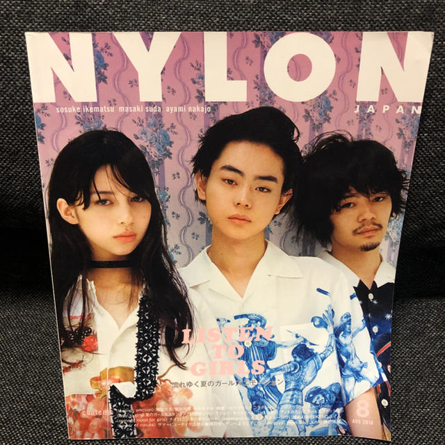 NYLON JAPAN 菅田将暉 池松壮亮 中条あやみ エンタメ/ホビーの雑誌(ファッション)の商品写真