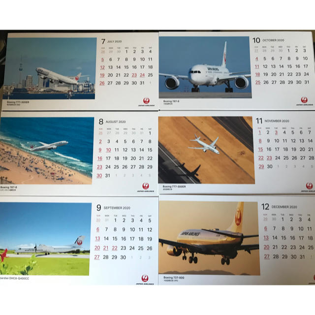 JAL(日本航空)(ジャル(ニホンコウクウ))のJAL カレンダー　2020 インテリア/住まい/日用品の文房具(カレンダー/スケジュール)の商品写真