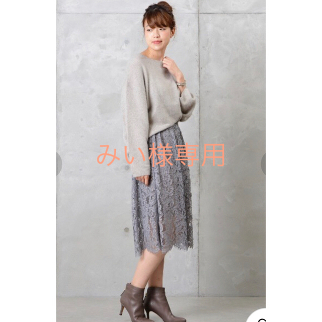 ［専用］Whim Gazette レーススカート