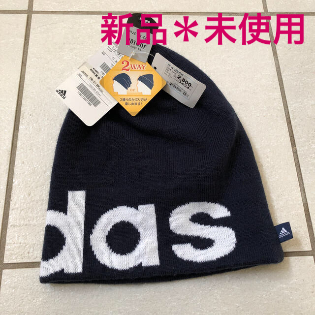 adidas(アディダス)のnico様専用　adidas アディダス　ニット帽　 レディースの帽子(ニット帽/ビーニー)の商品写真