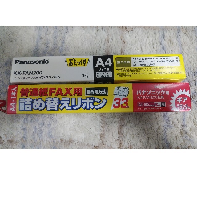 Panasonic(パナソニック)の【Panasonic】FAX おたっくす用 インクフィルム KX-FAN200 インテリア/住まい/日用品のオフィス用品(オフィス用品一般)の商品写真