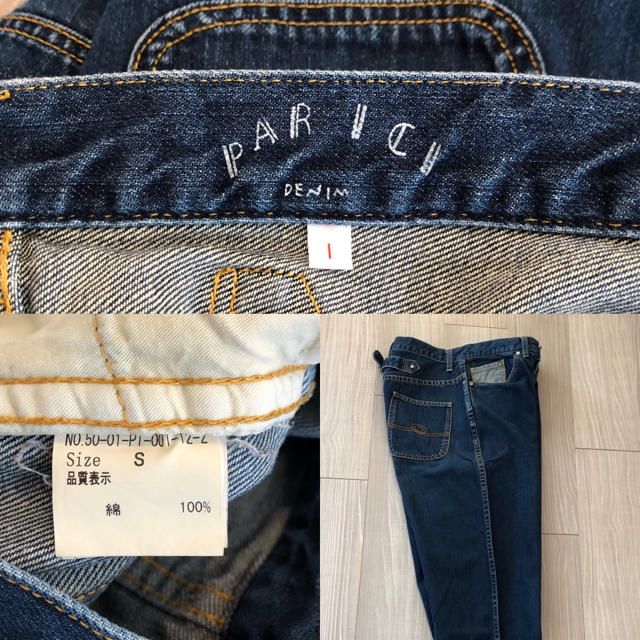 PAR ICI(パーリッシィ)のパーリッシｨ PAR ICI  美品　デニムパンツ レディースのパンツ(デニム/ジーンズ)の商品写真