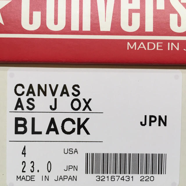 CONVERSE(コンバース)の新品　日本製　コンバース　オールスターJ OX BK ブラック　23.0cm レディースの靴/シューズ(スニーカー)の商品写真