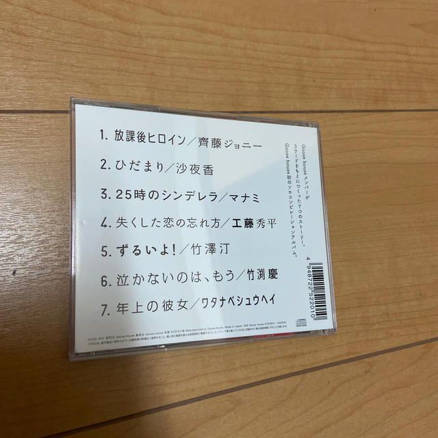 恋愛小説と 通過列車と 1gのため息 の通販 By ふぁんた ラクマ 恋愛小説と 通過列車と 1gのため息 の通販 By ふぁんた ラクマ