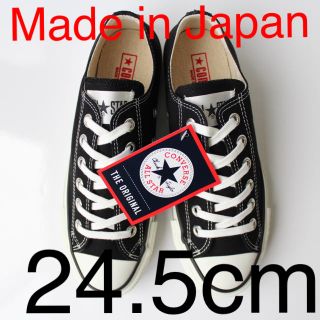 コンバース(CONVERSE)の新品　コンバース　オールスターJ OX BK ブラック　24.5cm(スニーカー)