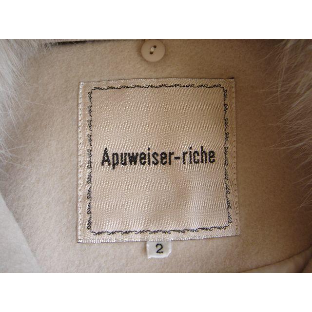Apuweiser-riche(アプワイザーリッシェ)のアプワイザーリッシェ　ファー&ビジューフレアーコート レディースのジャケット/アウター(毛皮/ファーコート)の商品写真