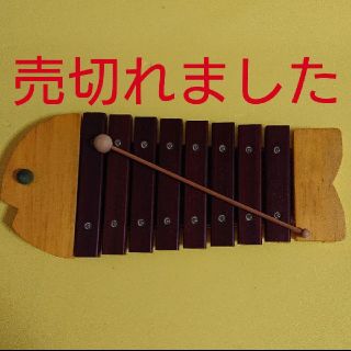 ボーネルンド(BorneLund)のボーネルンド 木琴 もっきん(知育玩具)