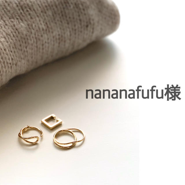 nananafufu様♡追加同梱のサムネイル