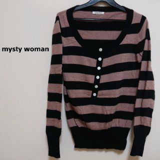 ミスティウーマン(mysty woman)のmysty woman ミスティウーマン ボーダーニット(ニット/セーター)