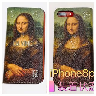 ルイヴィトン(LOUIS VUITTON)のルイヴィトン 激レア希少コレクションモナリザ iPhone7╋8+6+(iPhoneケース)