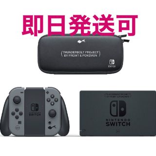 フラグメント(FRAGMENT)のNintendo Switch THUNDERBOLT PROJECT(家庭用ゲーム機本体)