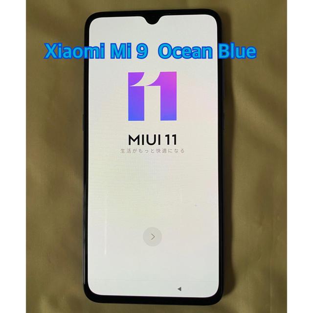 せめて送料を... ○┐【美品】Xiaomi Mi 9 Ocean Blue