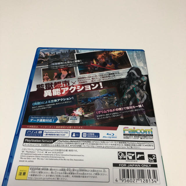 PlayStation4(プレイステーション4)のイースIX イース9  -Monstrum NOX- PS4 中古 エンタメ/ホビーのゲームソフト/ゲーム機本体(家庭用ゲームソフト)の商品写真