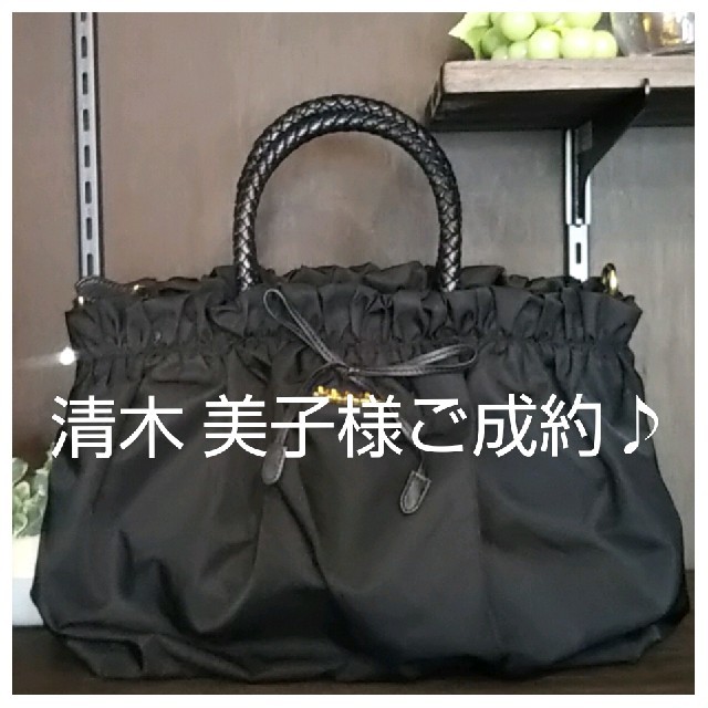 PRADA - プラダ PRADA バッグ 編み込みハンドル リボン