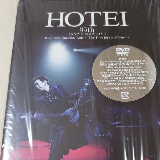 布袋寅泰　maximum Emotion tour dvd(ミュージシャン)